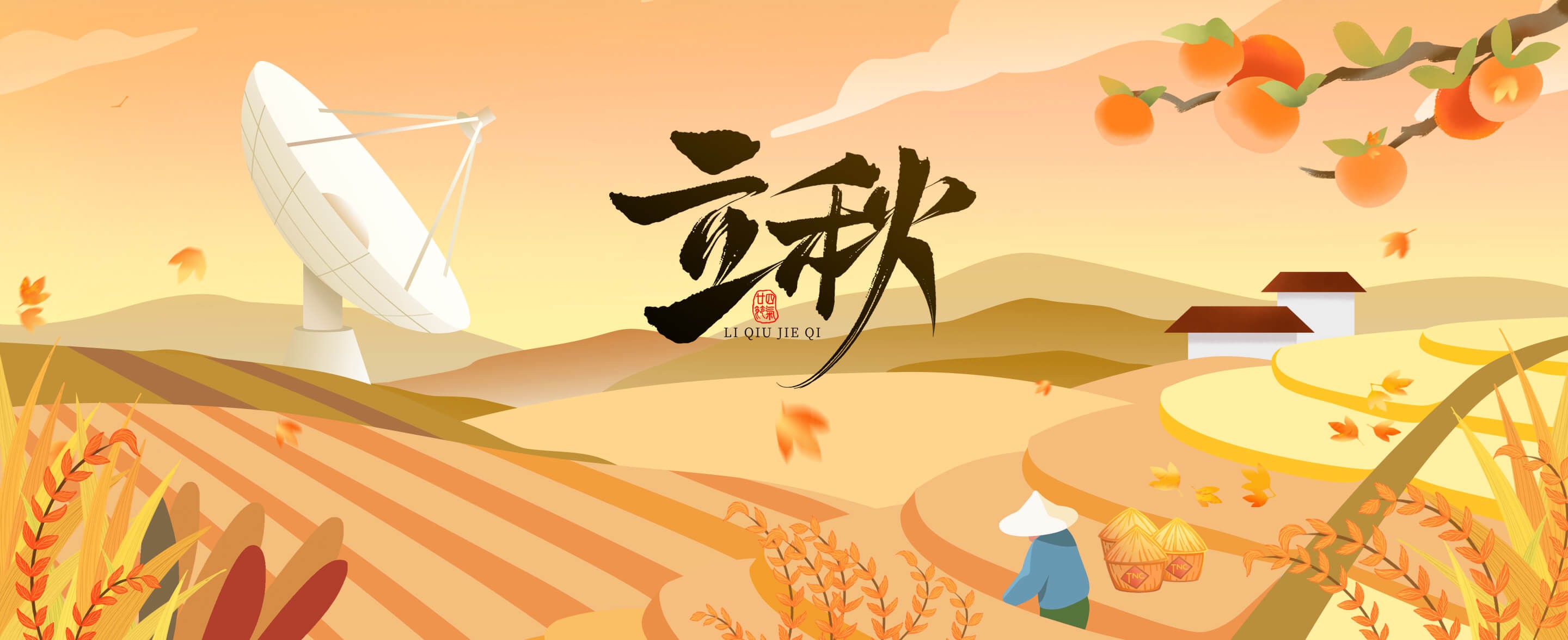 科楠科技